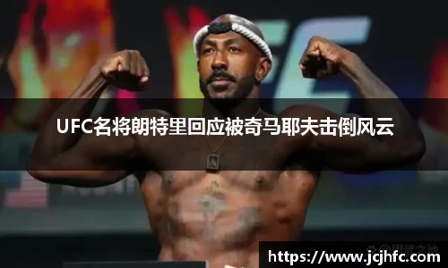 1xbet官网APP